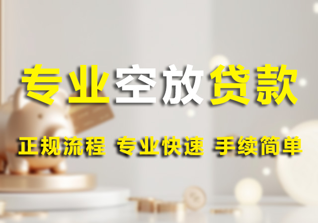 北京个人放款幻灯片1