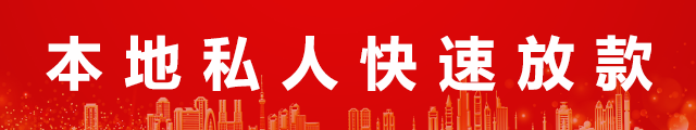 北京个人放款logo